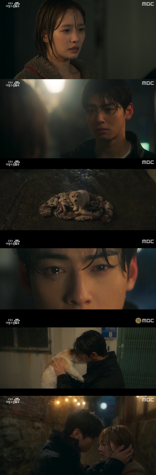 MBC 드라마 ‘오늘도 사랑스럽개’ 방송화면 캡처