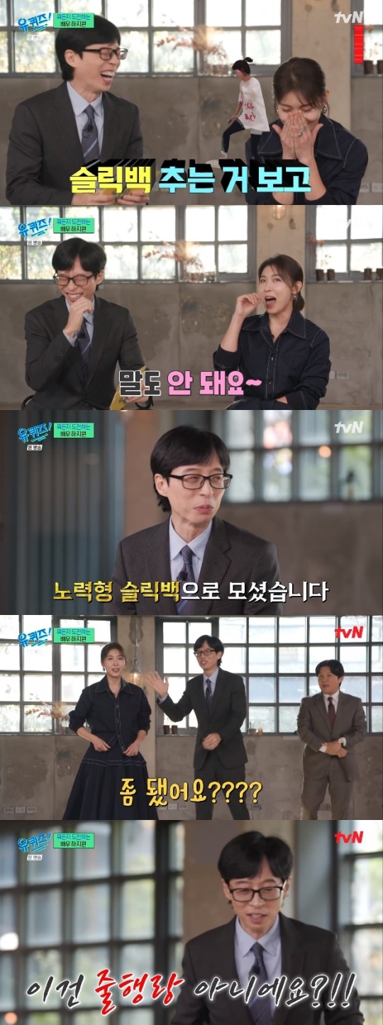 사진=tvN 방송 화면 캡쳐