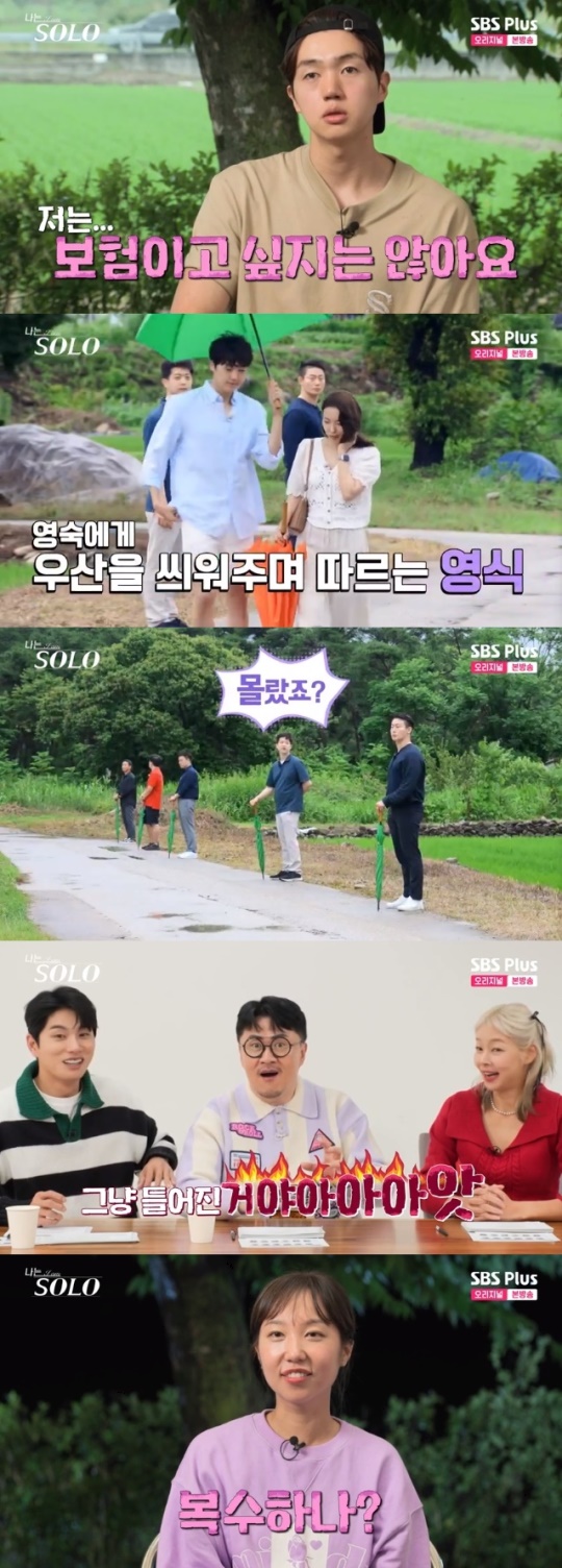 사진=SBS Plus 방송 화면 캡쳐
