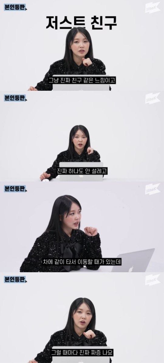 원더케이 유튜브 채널 영상 캡처