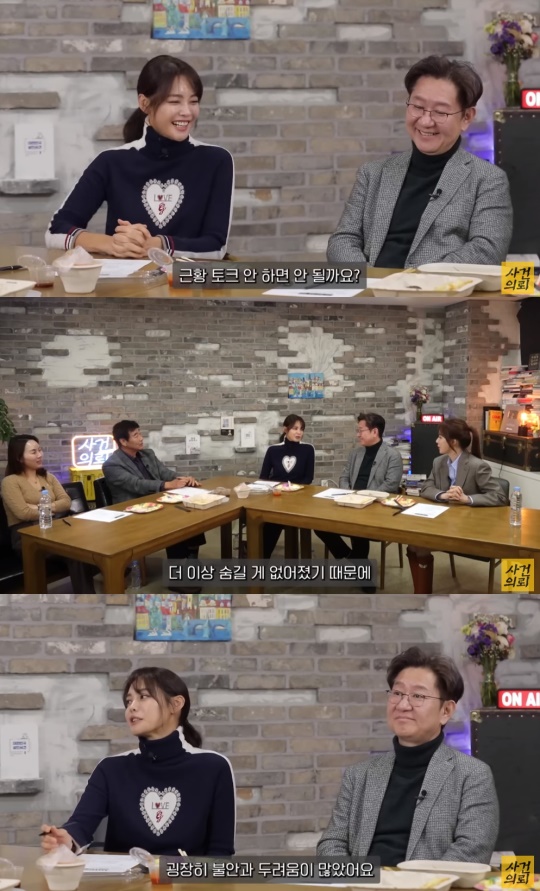 '김복준의 사건의뢰' 유튜브 캡처