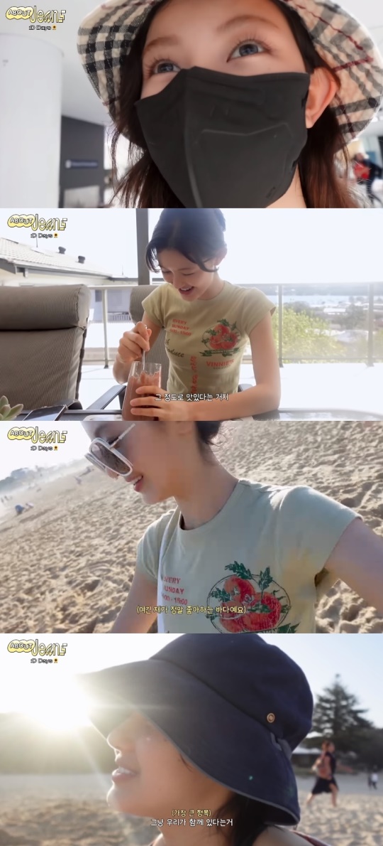 뉴진스 유튜브 캡처