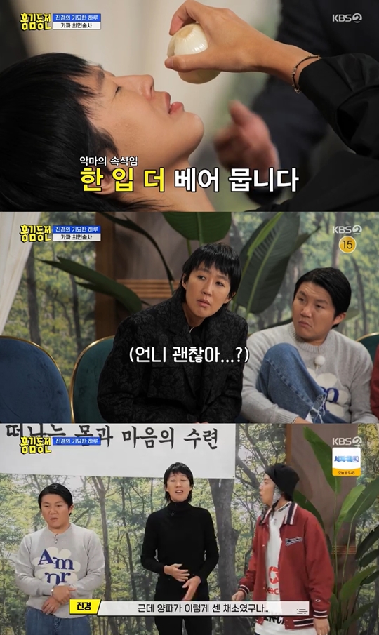 KBS2 ‘홍김동전’캡처