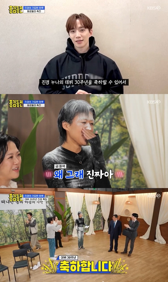 KBS2 ‘홍김동전’캡처