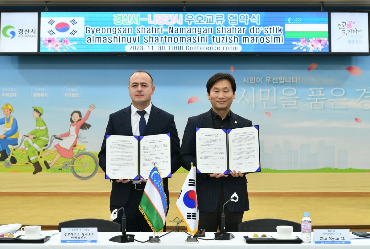 경북 경산시와 우즈베키스탄 나망간시는 지난달 30일 우호교류 협약을 체결했다.[경산시 제공]