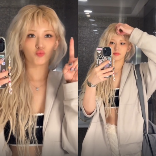 전소미 채널