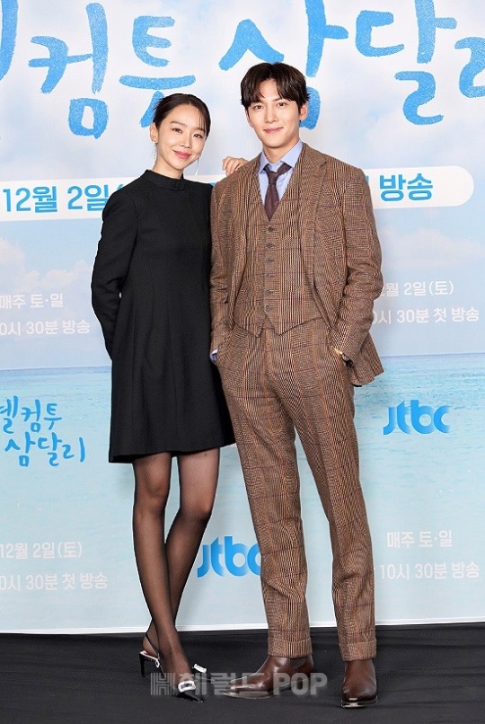 신혜선, 지창욱/사진=JTBC