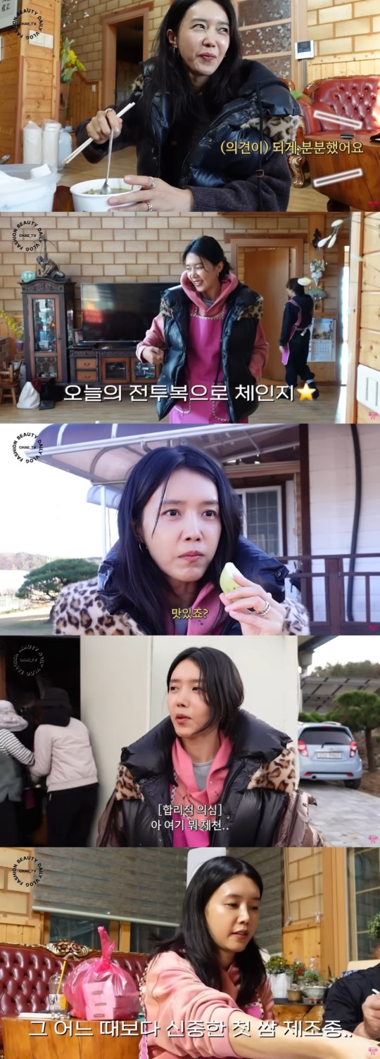 '채정안TV' 캡처