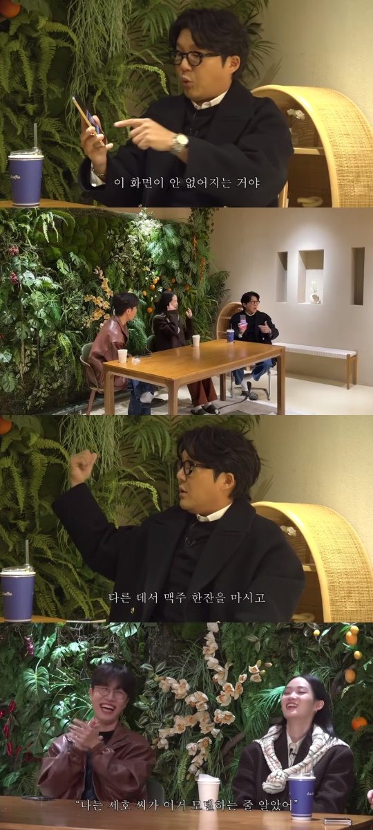 '테오' 유튜브 캡처