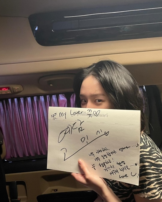 사진=박규영 채널