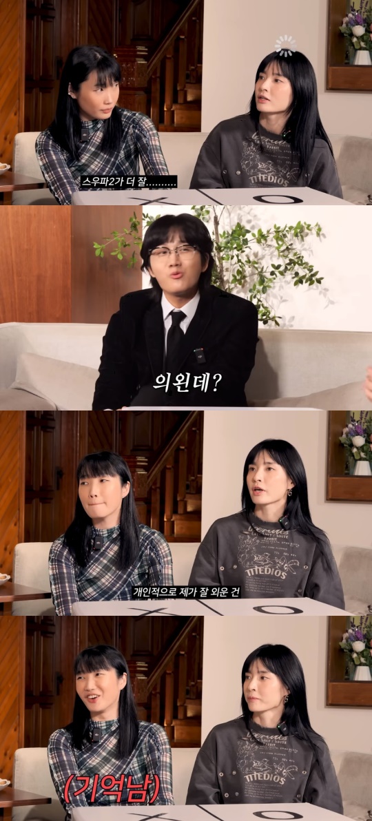 '이용진의 까라ㅇㅋ' 유튜브 캡처