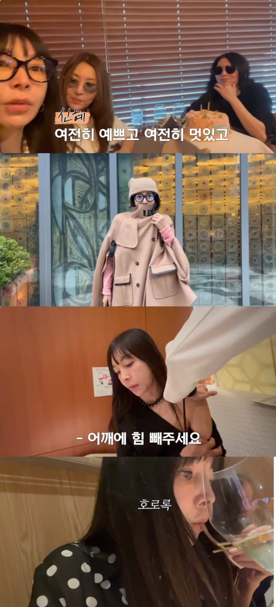 황신혜 유튜브 캡처