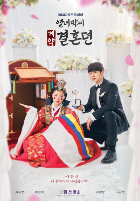 사진제공=MBC
