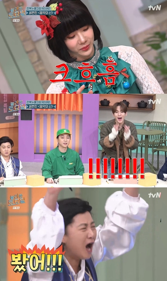 tvN ‘놀라운 토요일 도레미마켓’캡처