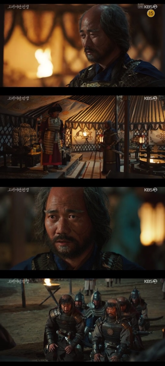 KBS2 '고려거란전쟁' 방송캡쳐