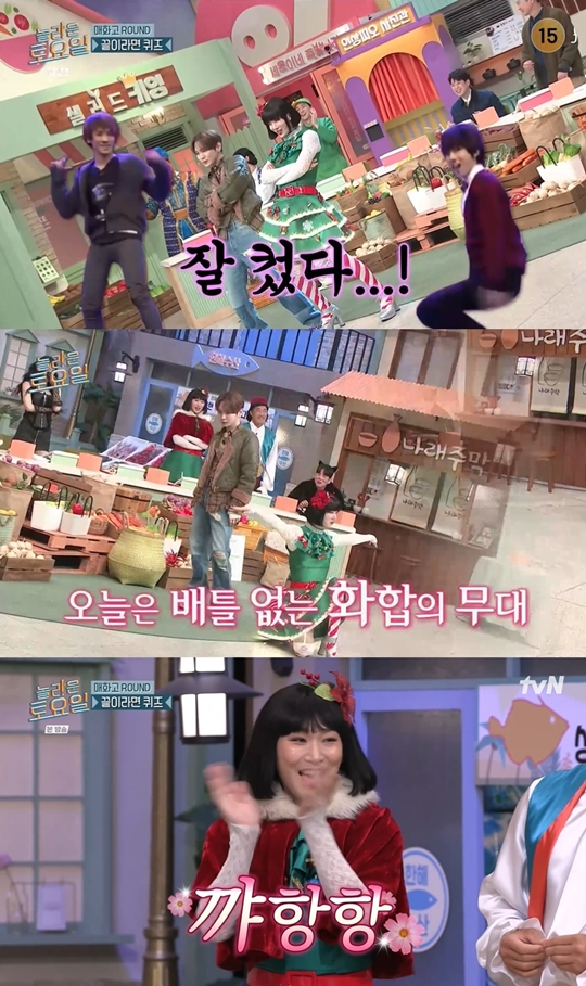 tvN ‘놀라운 토요일 도레미마켓’캡처
