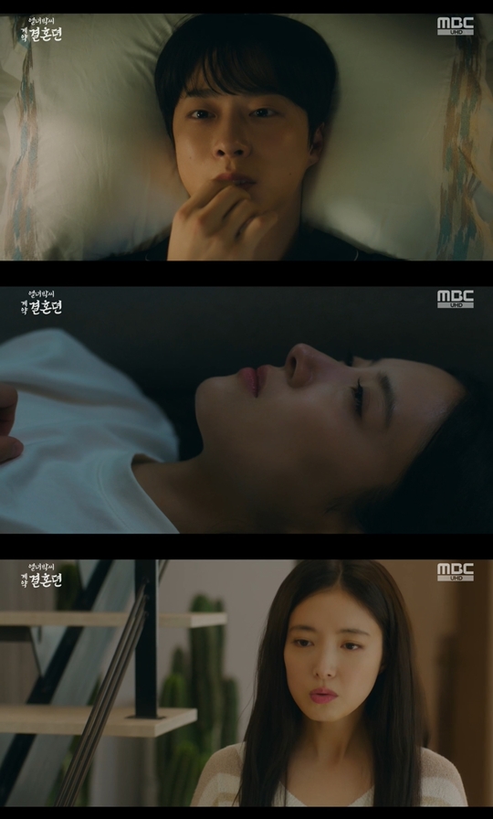 MBC ‘열녀박씨 계약결혼뎐’캡처