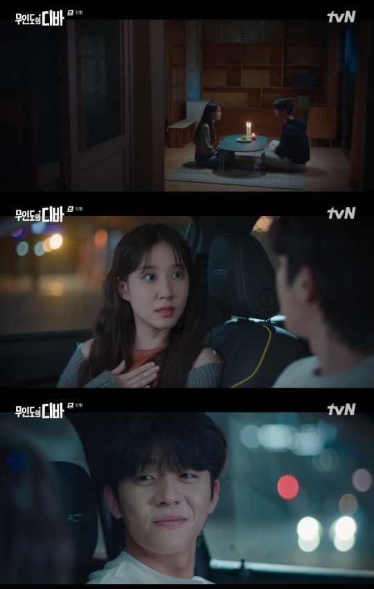 사진=tvN 방송 화면 캡쳐