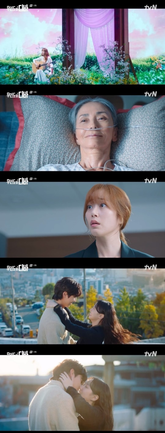 사진=tvN 방송 화면 캡쳐
