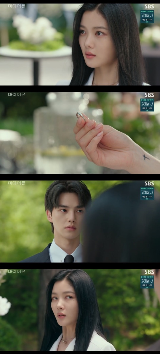 SBS '마이 데몬' 캡처