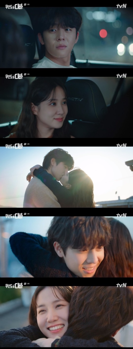 사진=tvN 방송 화면 캡쳐