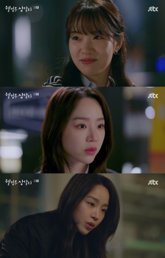 사진=JTBC 방송 화면 캡쳐