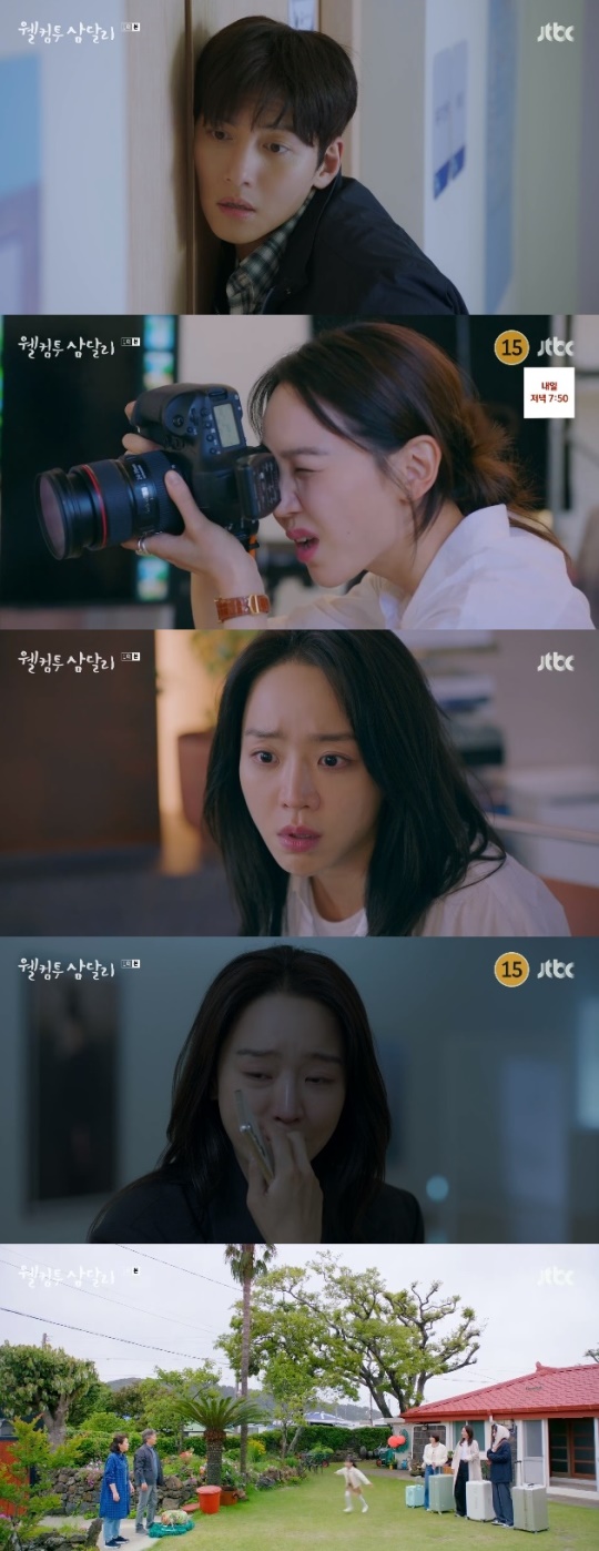 사진=JTBC 방송 화면 캡쳐