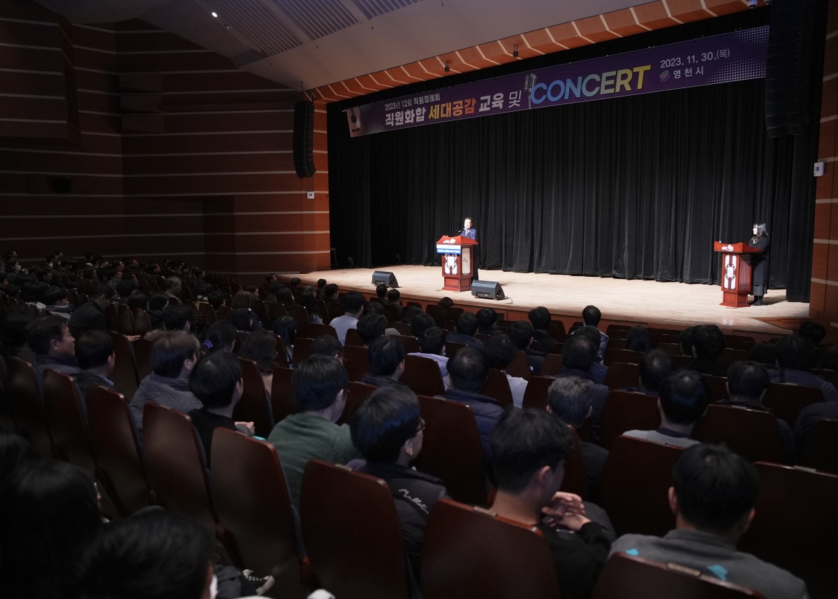 [영천시 제공]