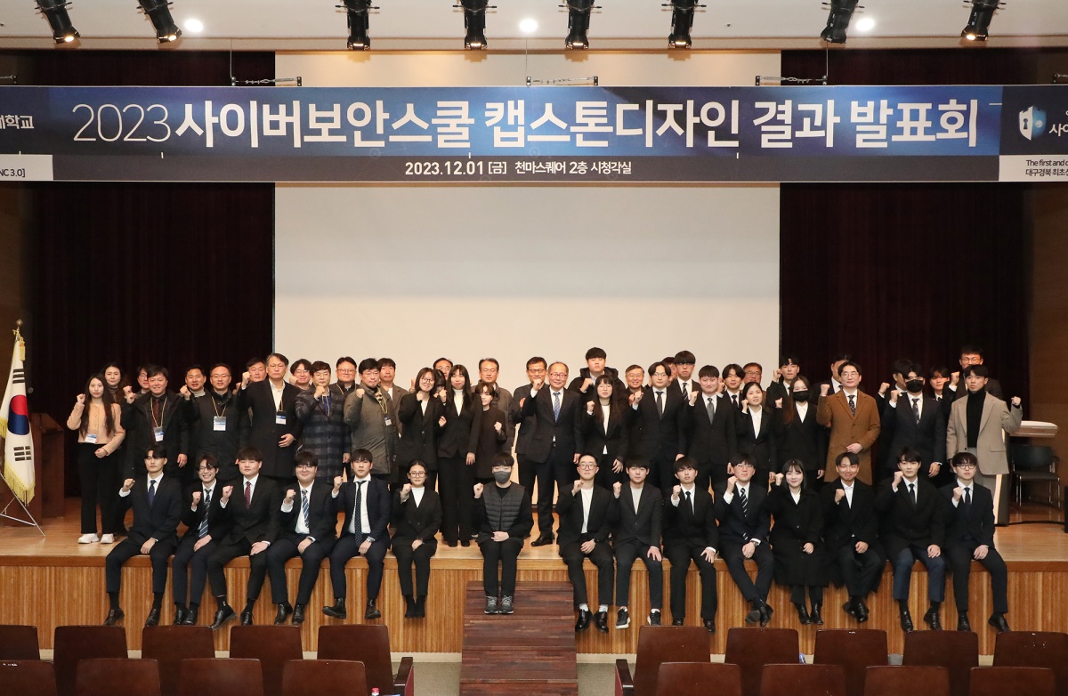 [영남이공대 제공]
