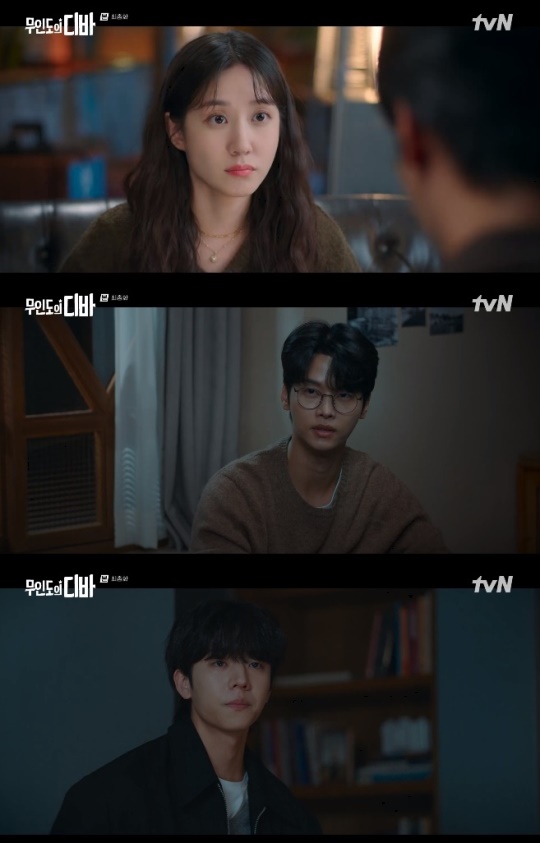 사진=tvN 방송 화면 캡쳐