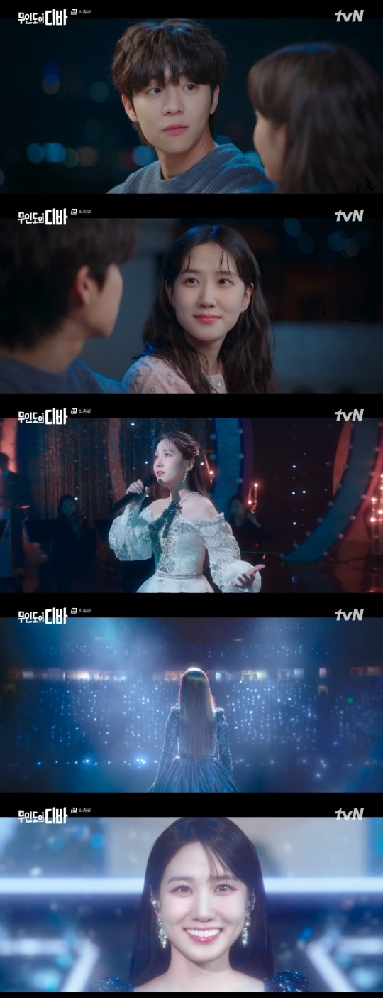 사진=tvN 방송 화면 캡쳐