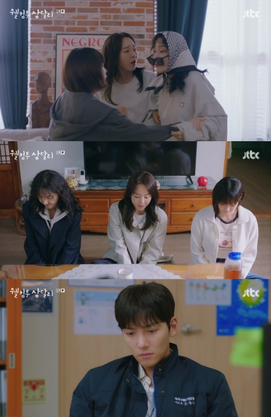 사진=JTBC 방송 화면 캡쳐