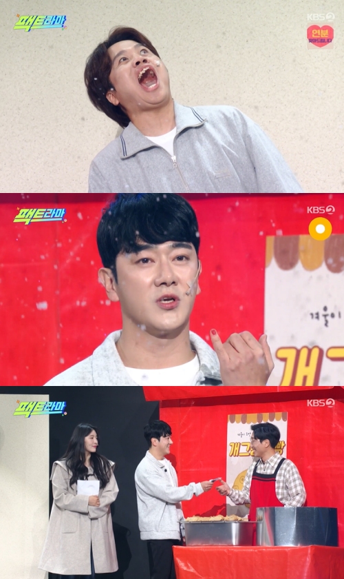 KBS2 ‘개그콘서트’