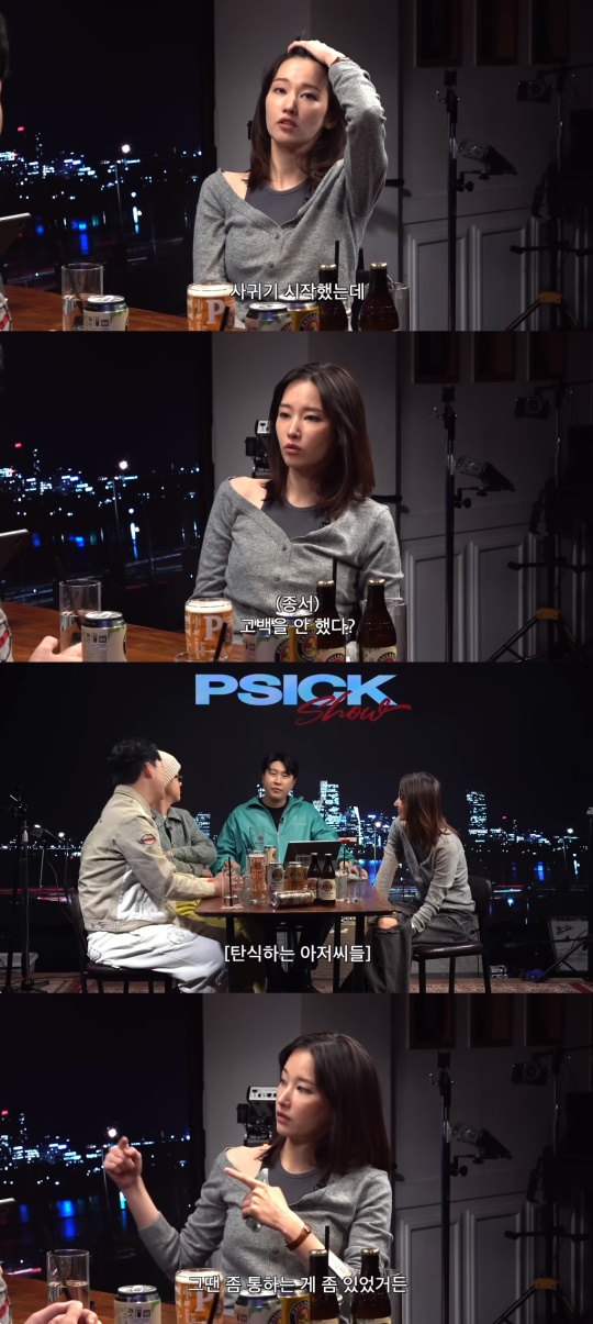 '피식대학' 유튜브 캡처