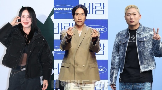 엄정화, 빽가, 스윙스/사진=민선유 기자