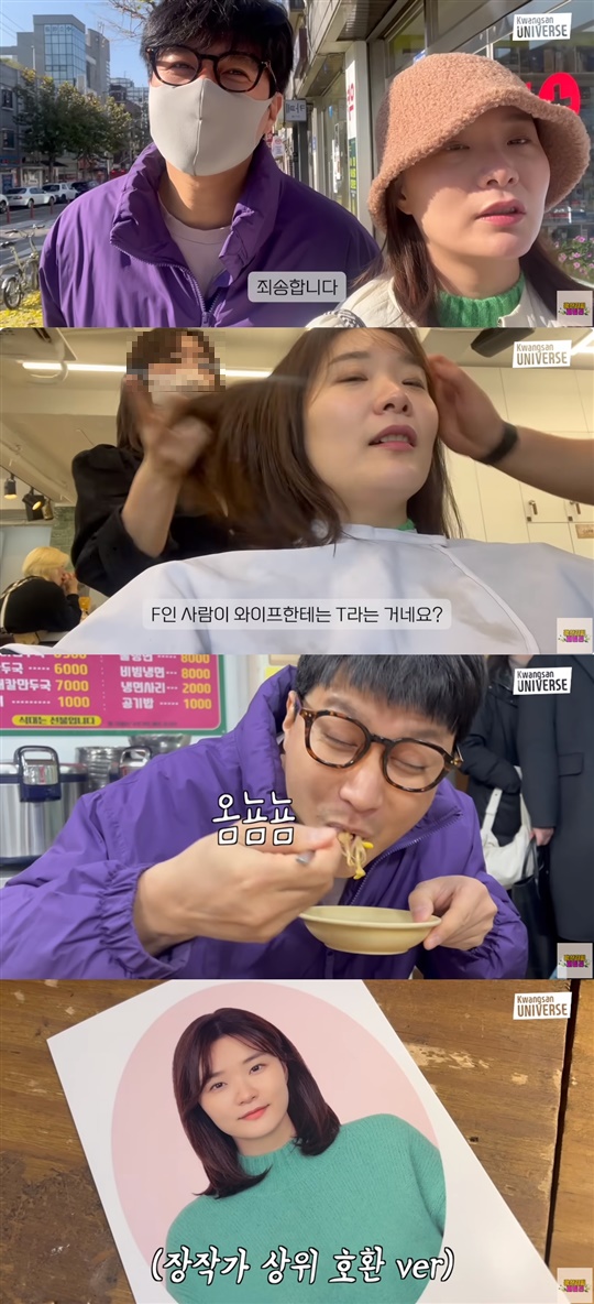 김승현 유튜브 캡처