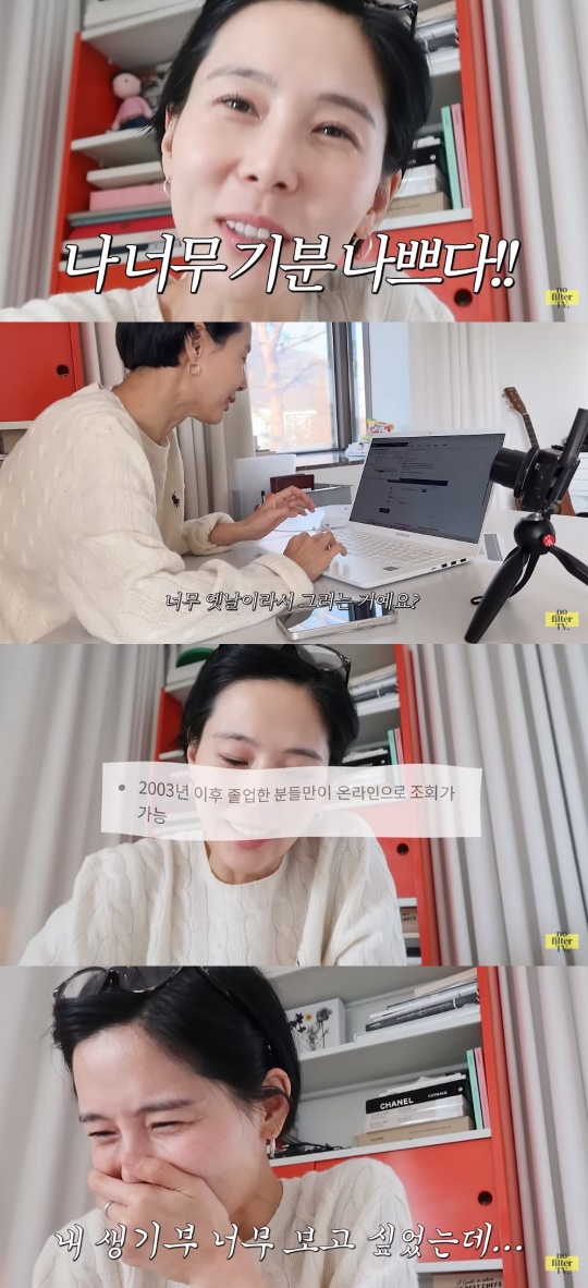 '김나영의 노필터TV' 유튜브 캡처