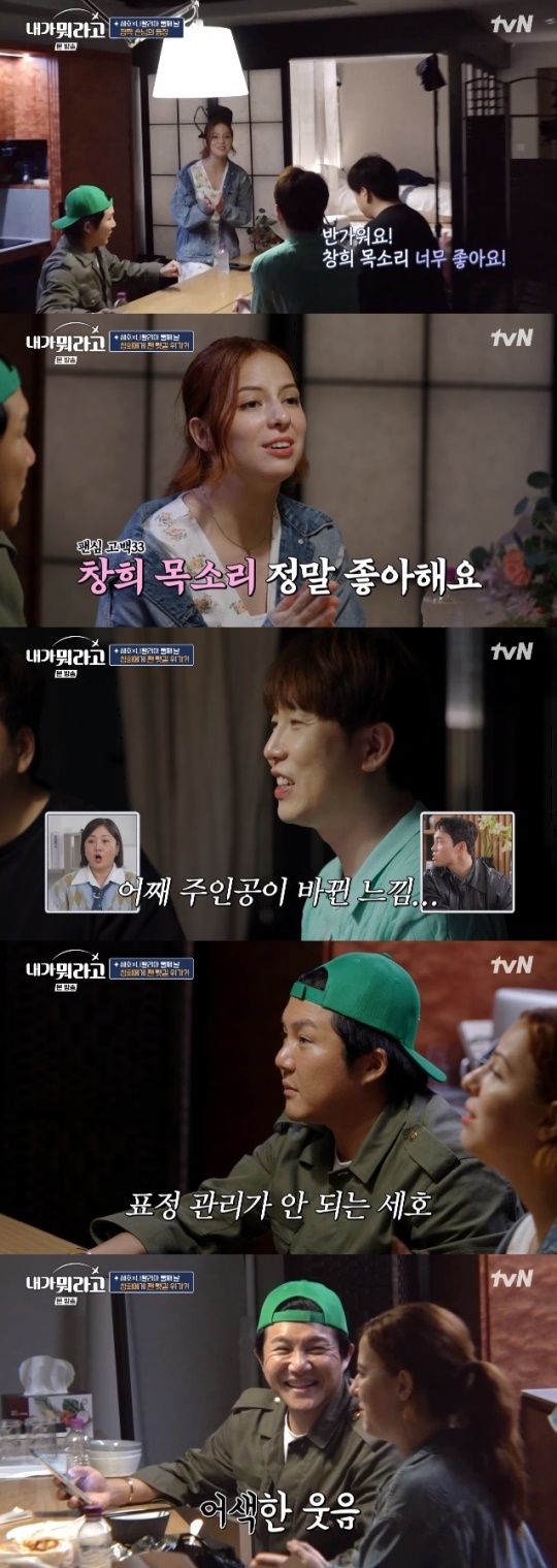 사진=tvN 방송 화면 캡쳐