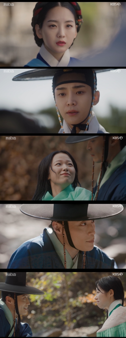 KBS2 '혼례대첩' 방송화면 캡처