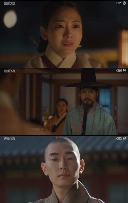 KBS2 '혼례대첩' 방송화면 캡처