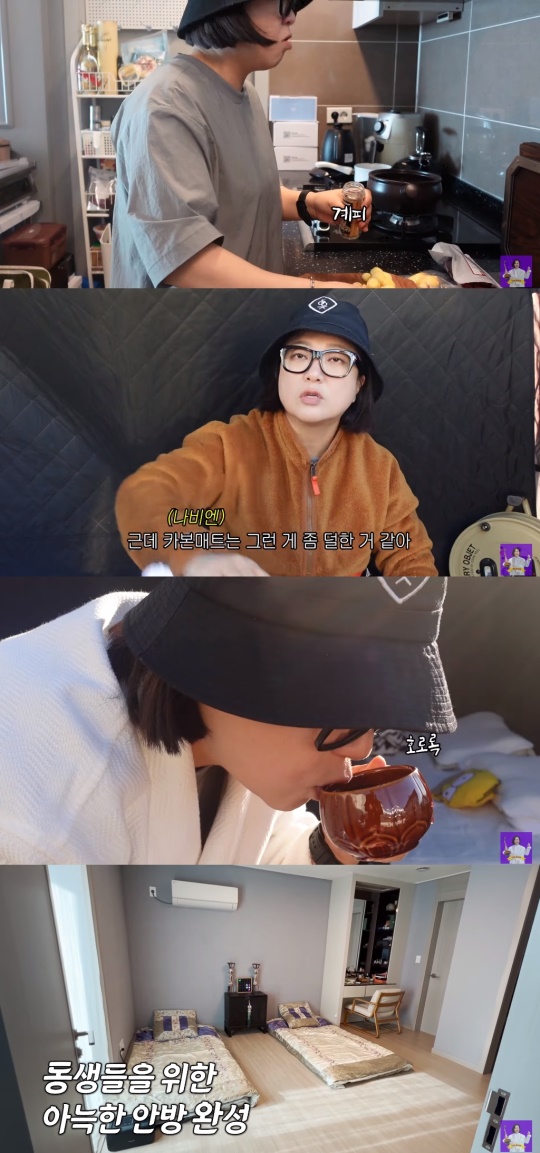 김숙 유튜브 캡처