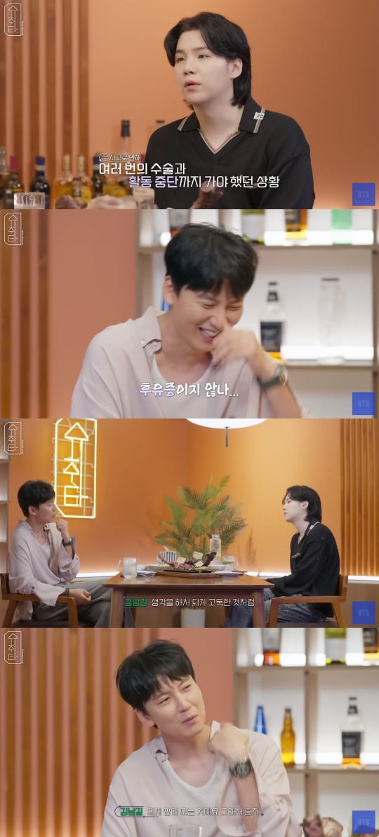 '방탄티비' 유튜브 캡처