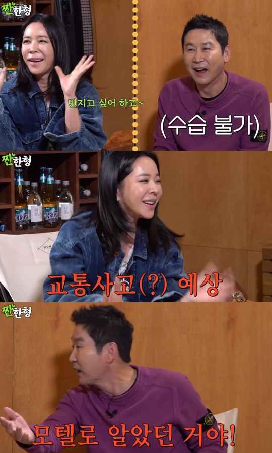 '짠한형 신동엽' 유튜브 캡처