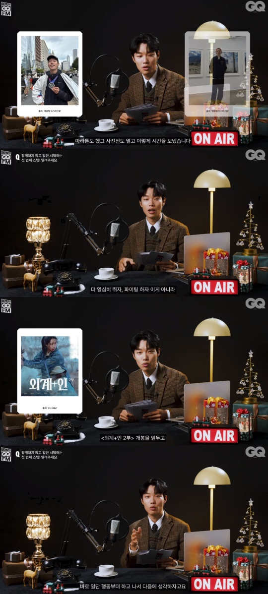 'GQ KOREA' 유튜브 캡처