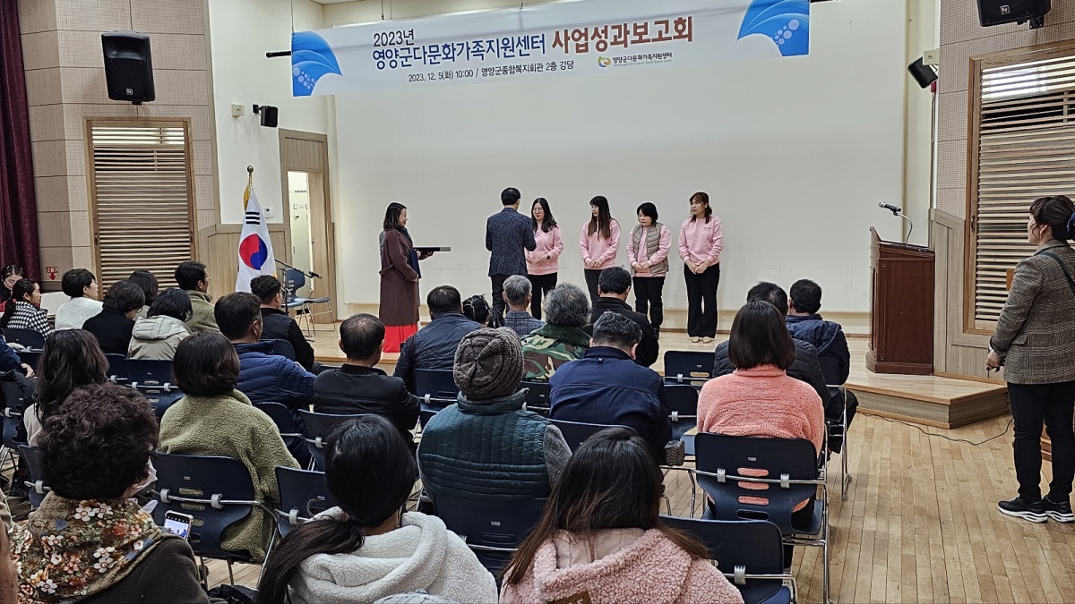[영양군 제공]