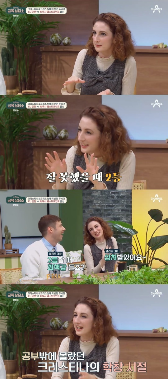 채널A '오은영의 금쪽상담소' 캡처