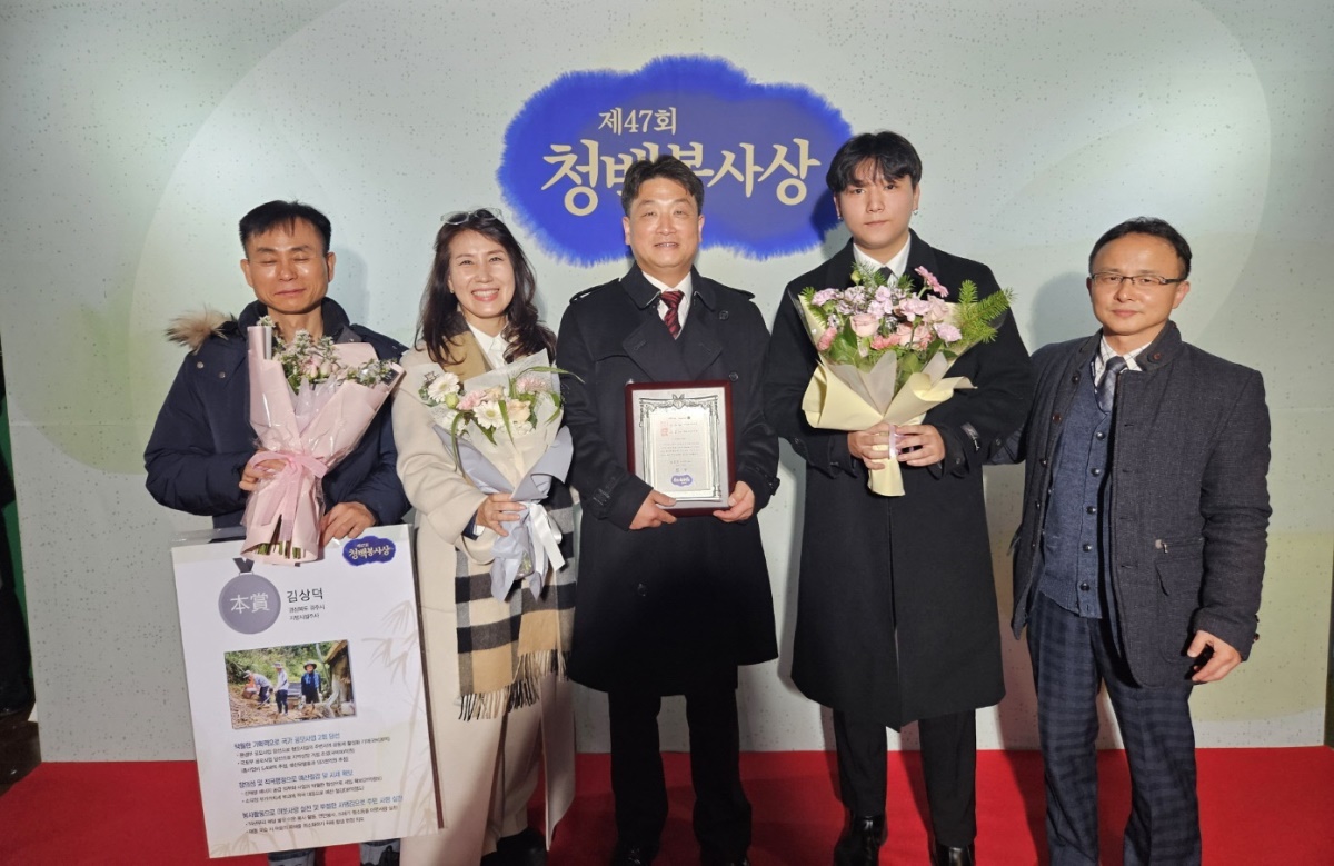 김상덕 팀장이 청백봉사상 수상 후 직원들과 기념촬영을 하고 있다.[경주시 제공]
