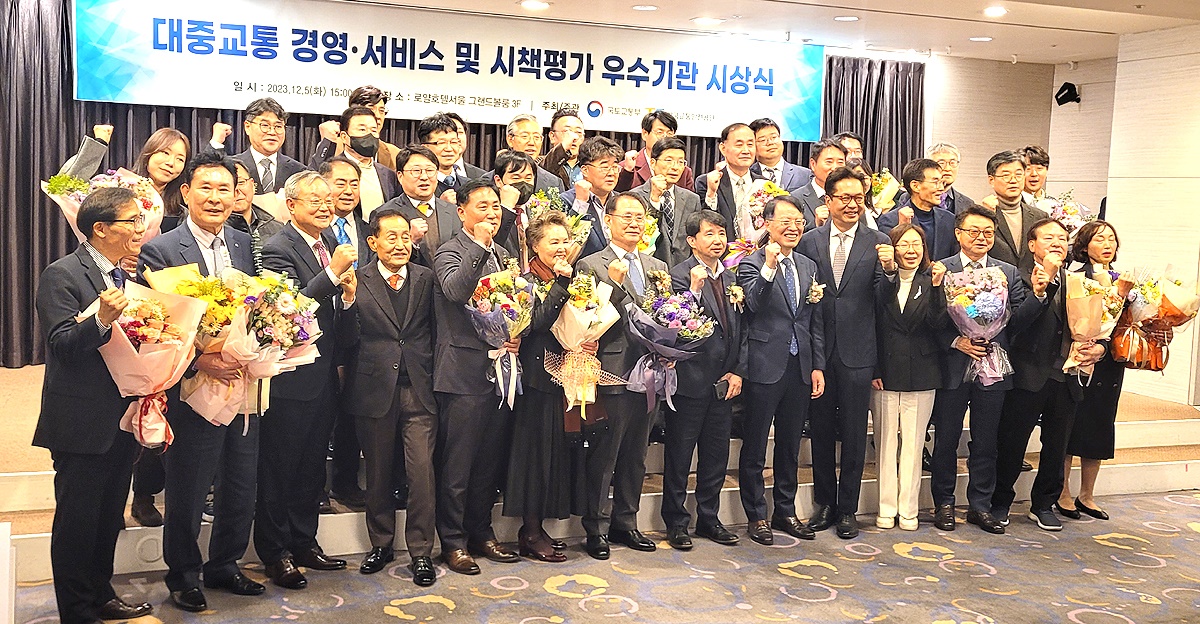 예천군이 국토교통부와 한국교통안전공단이 실시한 '2023년 대중교통 시책평가'에서 우수 지자체로 선정돼 기관 표창을 수상한후 단체기념사진을 찍고있다(예천군 제공)