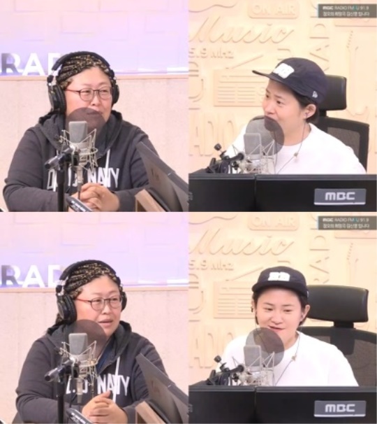 '정희' 보이는 라디오 캡처