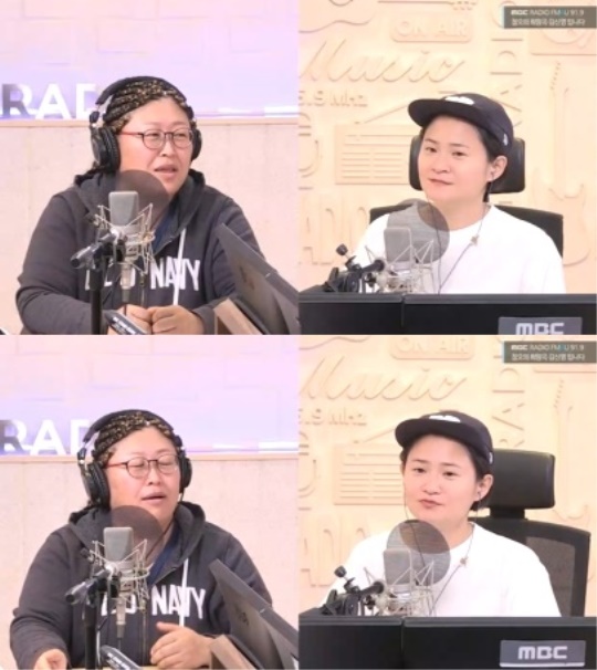 '정희' 보이는 라디오 캡처